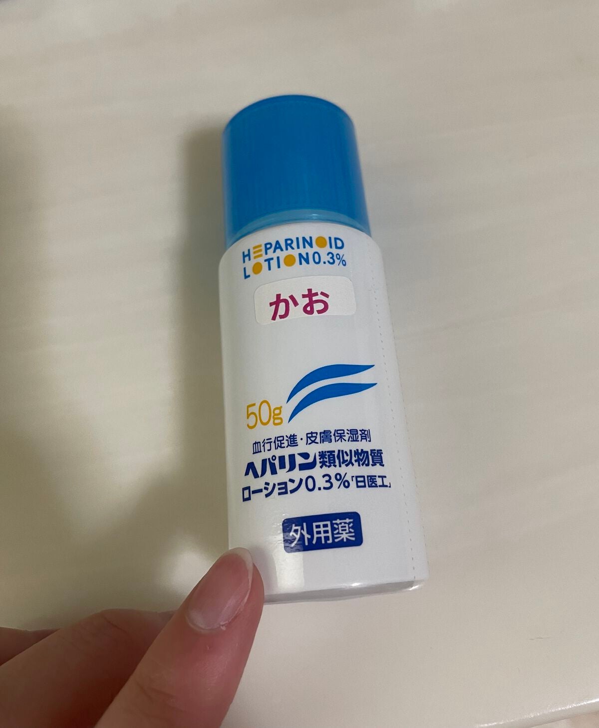 すずか on LIPS 「すずです!みなさんかなりお久しぶりですね^^;今回の投稿では商..」(3枚目)