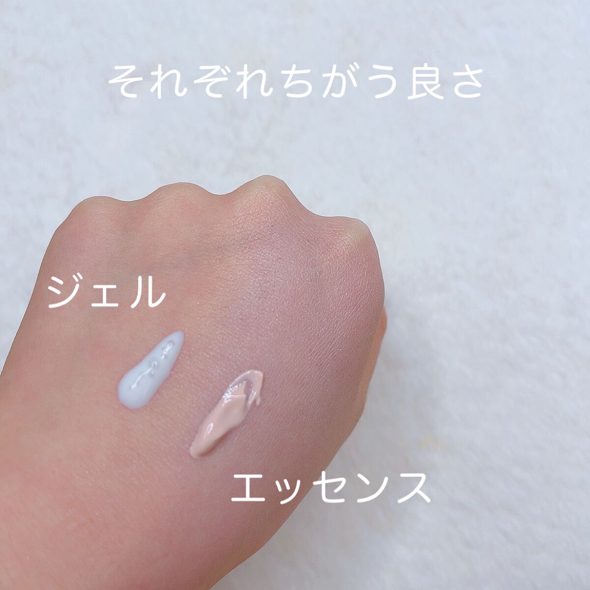 ベルディオ UV モイスチャージェル N/メンターム/日焼け止めジェルを使ったクチコミ（2枚目）