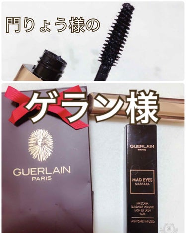 GUERLAIN マッドアイ マスカラのクチコミ「⭐️マッドアイ マスカラ01⭐️


たらちゃんさんのプレゼント企画で頂きました☺️♡
本当に.....」（1枚目）