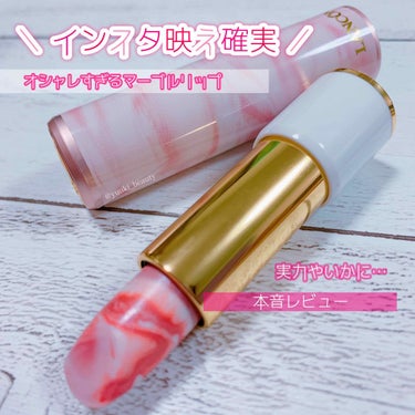 LANCOME ラプソリュ トーン アップ バームのクチコミ「❥映えを求めるか、実用性を求めるか❥


今日レビューするのも春コスメとなっております。


.....」（1枚目）