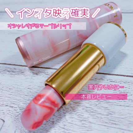 ラプソリュ トーン アップ バーム/LANCOME/口紅を使ったクチコミ(1枚目)