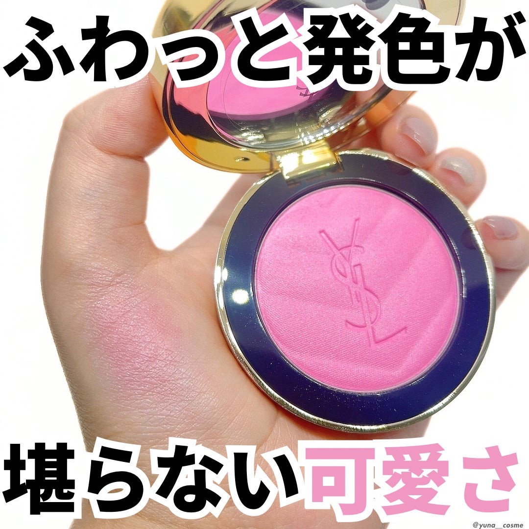 YSL メイクミーブラッシュ パウダー/YVES SAINT LAURENT BEAUTE/パウダーチークを使ったクチコミ(2枚目)