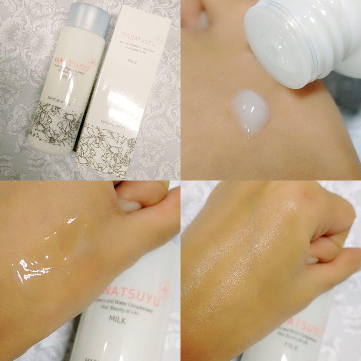 乳液/HANATSUYU/乳液を使ったクチコミ（2枚目）