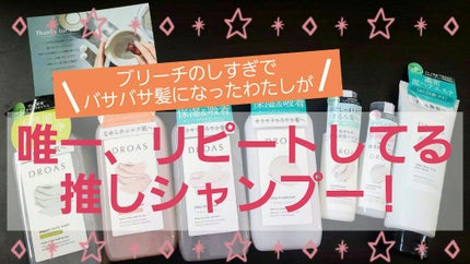 ヘアードライヤー ナノケア EH-NA0B/EH-CNA0B/Panasonic/ドライヤーを使ったクチコミ(1枚目)