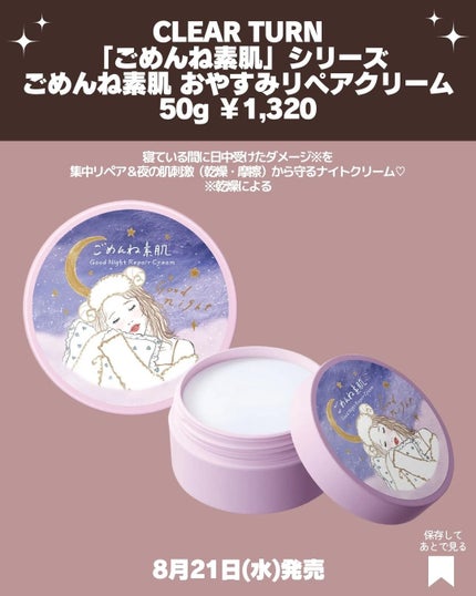 レブロン ダズル アイシャドウ クアッド/REVLON/アイシャドウパレットを使ったクチコミ(5枚目)