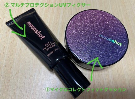 マイクロコレクトフィットクッション/moonshot/クッションファンデーションを使ったクチコミ(2枚目)