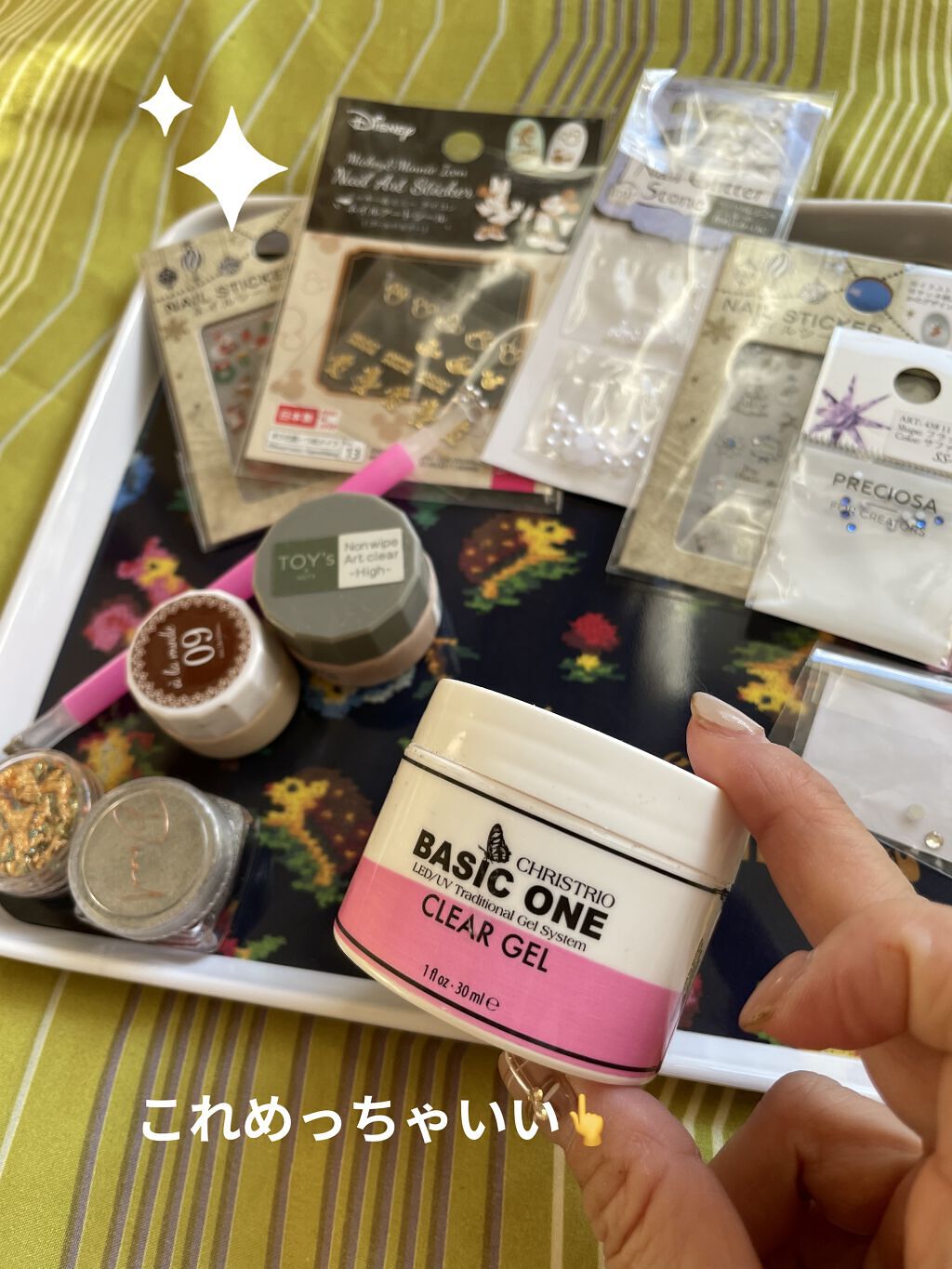 マグネットジェル 05マーズ（ギャラクシーシリーズ）/NAILTOWN/ジェルネイルを使ったクチコミ（2枚目）