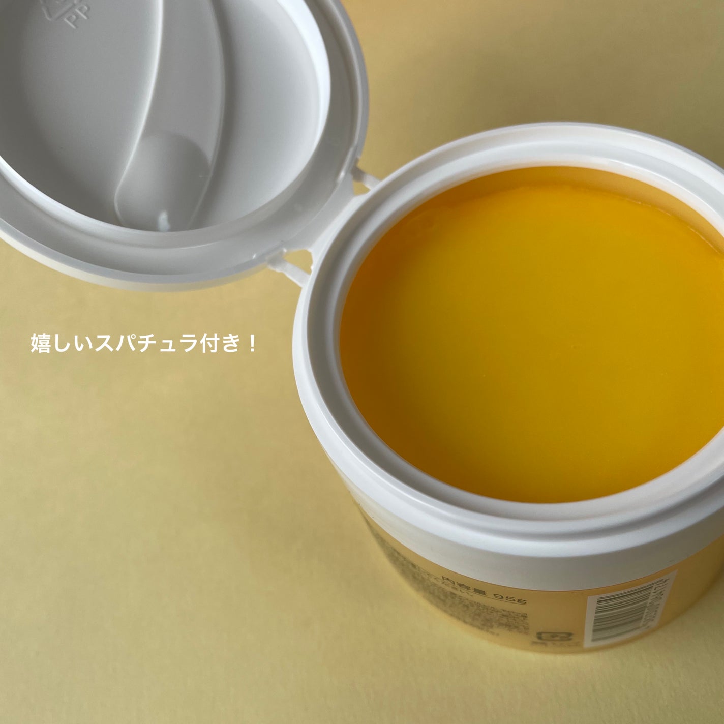 クレンジングバームV/CLAYGE/クレンジングバームを使ったクチコミ(3枚目)