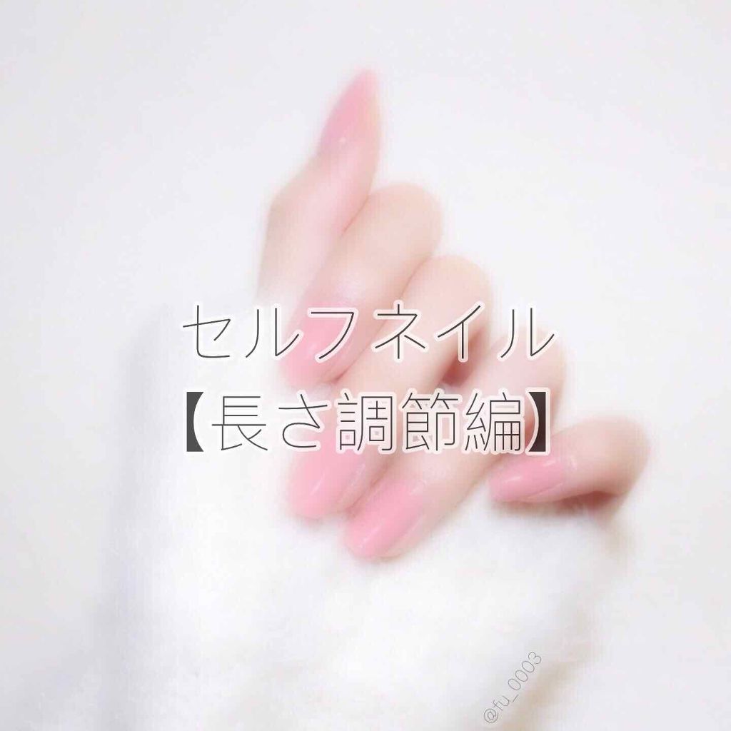 ウォッシャブルネイルファイル 自爪用/デュカート/ネイル用品を使ったクチコミ(1枚目)