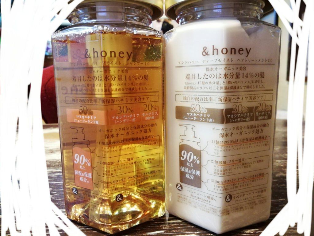 ディープモイスト シャンプー1.0/ヘアトリートメント2.0/&honey/市販シャンプーを使ったクチコミ(2枚目)