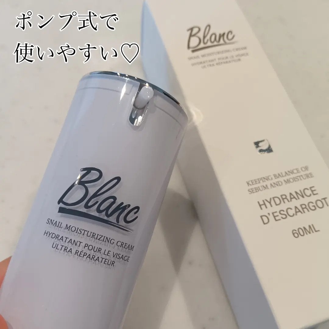 マジックカタツムリクリーム/ブラン/フェイスクリームを使ったクチコミ(2枚目)