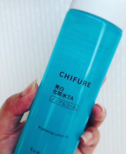 美白化粧水 TA/ちふれ/化粧水を使ったクチコミ(5枚目)