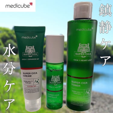 スーパーシカトナー/MEDICUBE/化粧水を使ったクチコミ（1枚目）