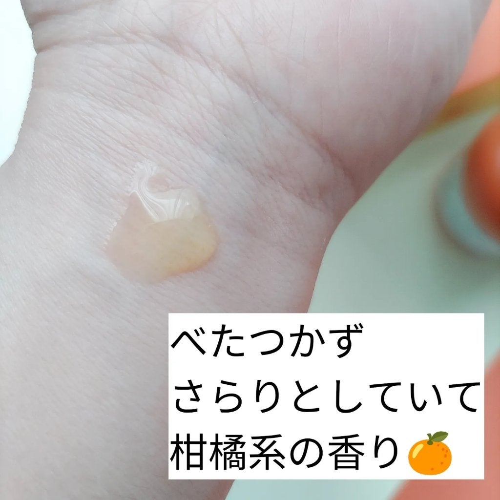 カラーフードシリーズオレンジオアシスセラム/Tovegan/美容液を使ったクチコミ(4枚目)