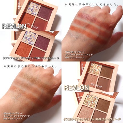 アディクション ザ アイシャドウ パレット/ADDICTION/アイシャドウパレットを使ったクチコミ(9枚目)