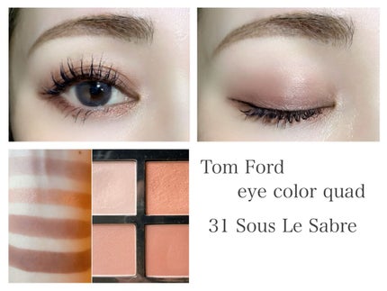 アイ カラー クォード/TOM FORD BEAUTY/アイシャドウパレットを使ったクチコミ(8枚目)