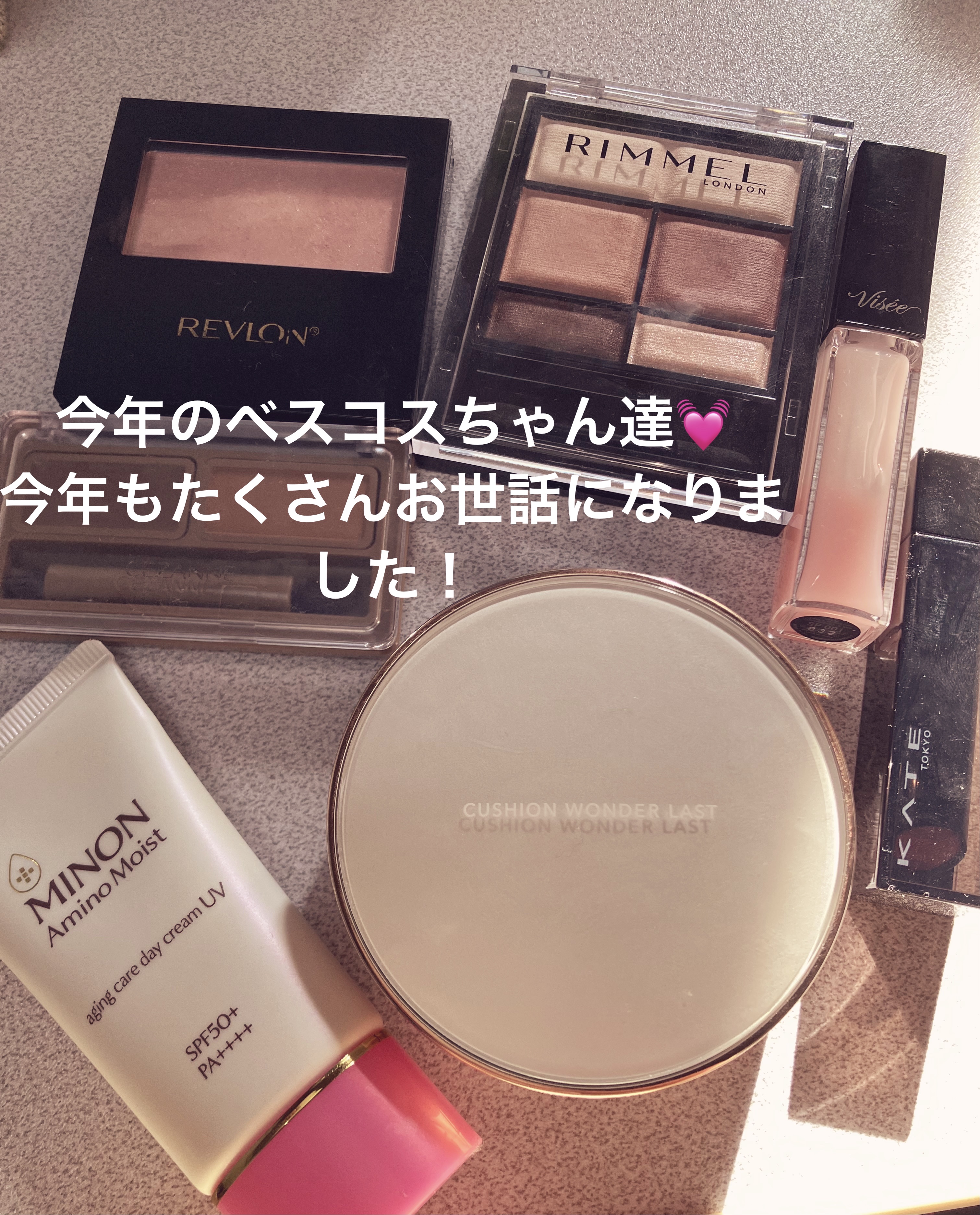 ワンダー スウィート アイシャドウ ソフトマット/リンメル ロンドン/アイシャドウパレットを使ったクチコミ（1枚目）