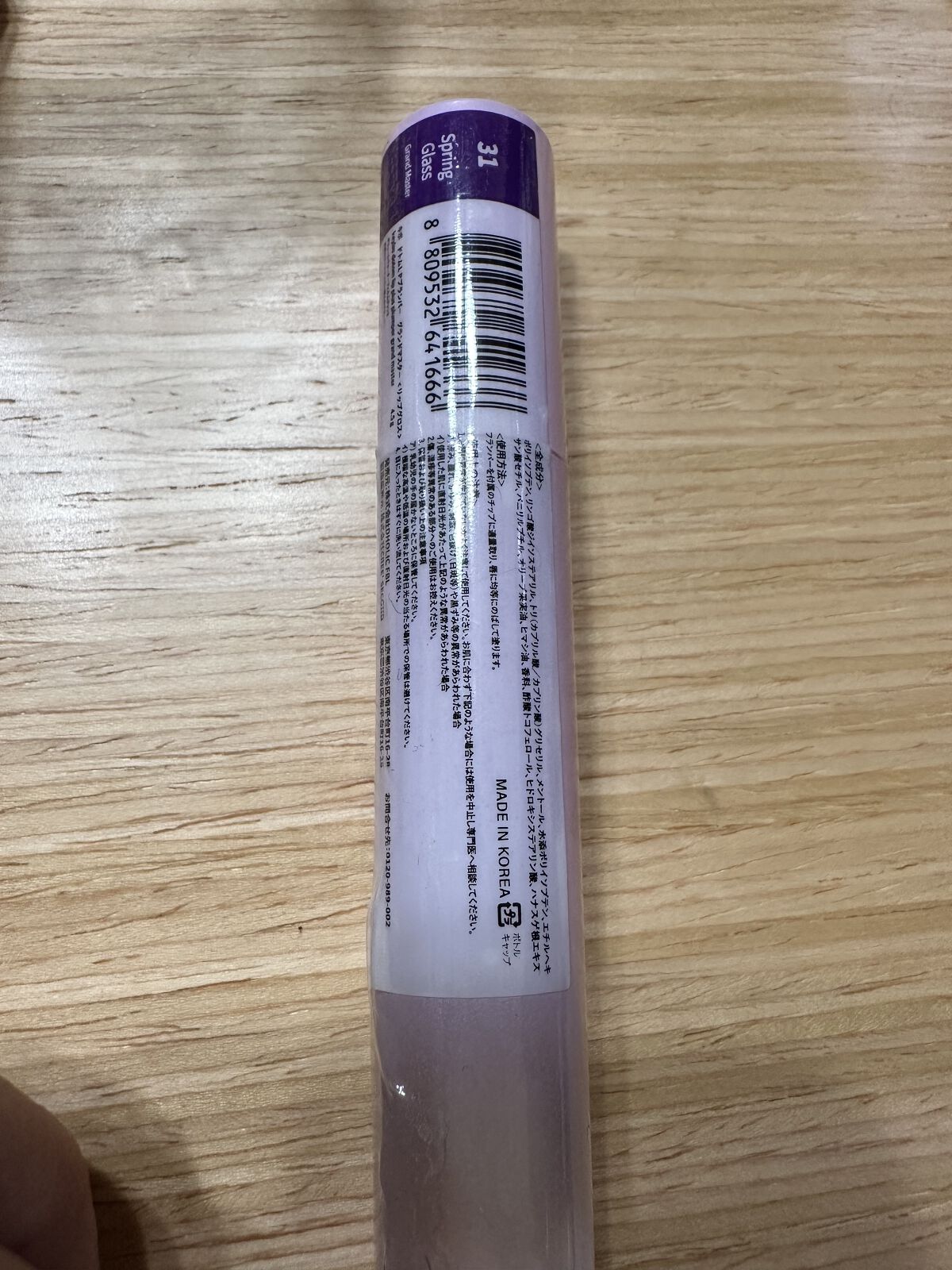 ドトムリッププラスプランパー/keybo/リッププランパーを使ったクチコミ（2枚目）