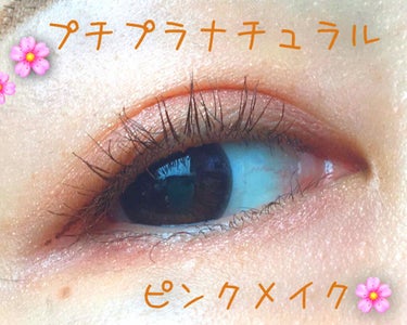 UR GLAM　VOLUME LASH MASCARA/U R GLAM/マスカラを使ったクチコミ（1枚目）