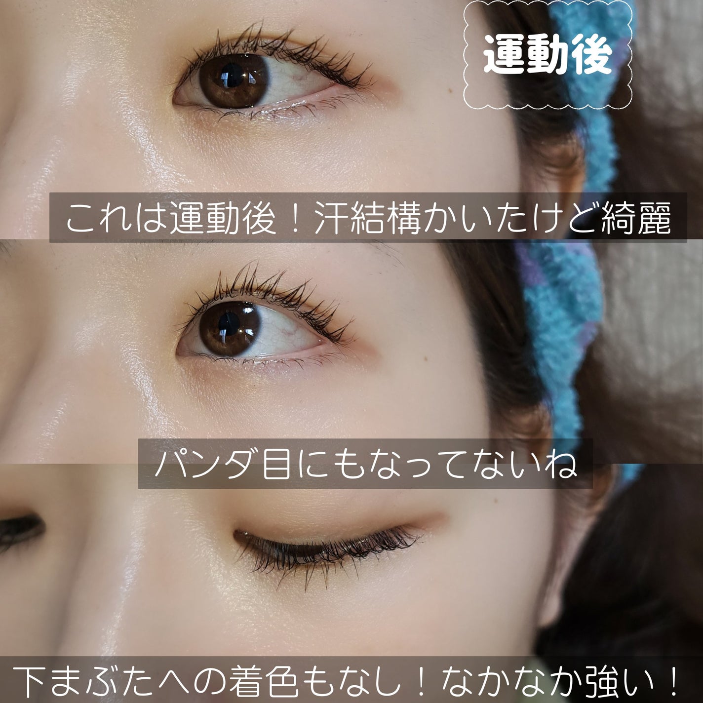 スタイリングマスカラ/パラドゥ/マスカラを使ったクチコミ(3枚目)