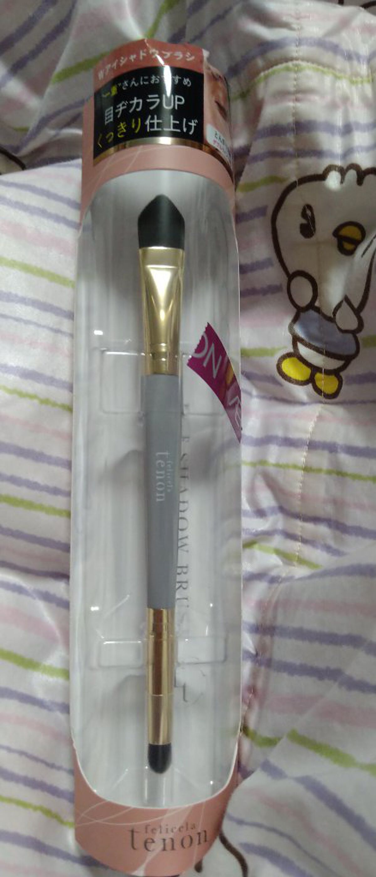 ダブルアイシャドウブラシ(ポインテッド)/フェリセラ/メイクブラシを使ったクチコミ（1枚目）