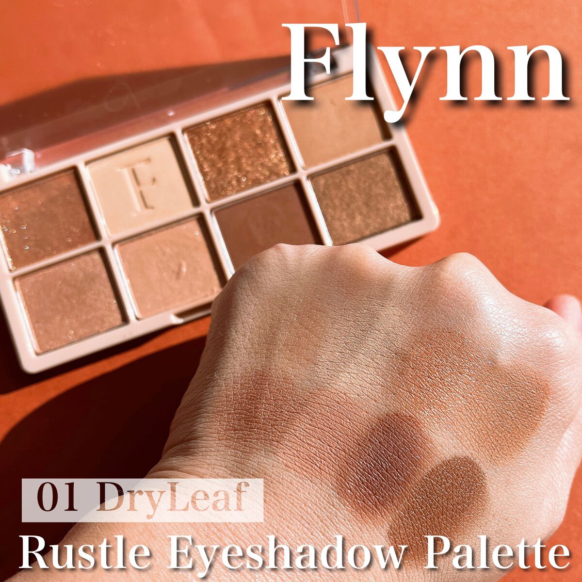 ラッスルアイシャドウパレット/Flynn/アイシャドウパレットを使ったクチコミ(1枚目)
