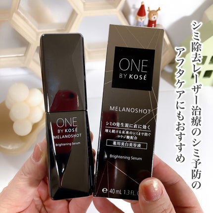 メラノショット W/ONE BY KOSE/美容液を使ったクチコミ(4枚目)