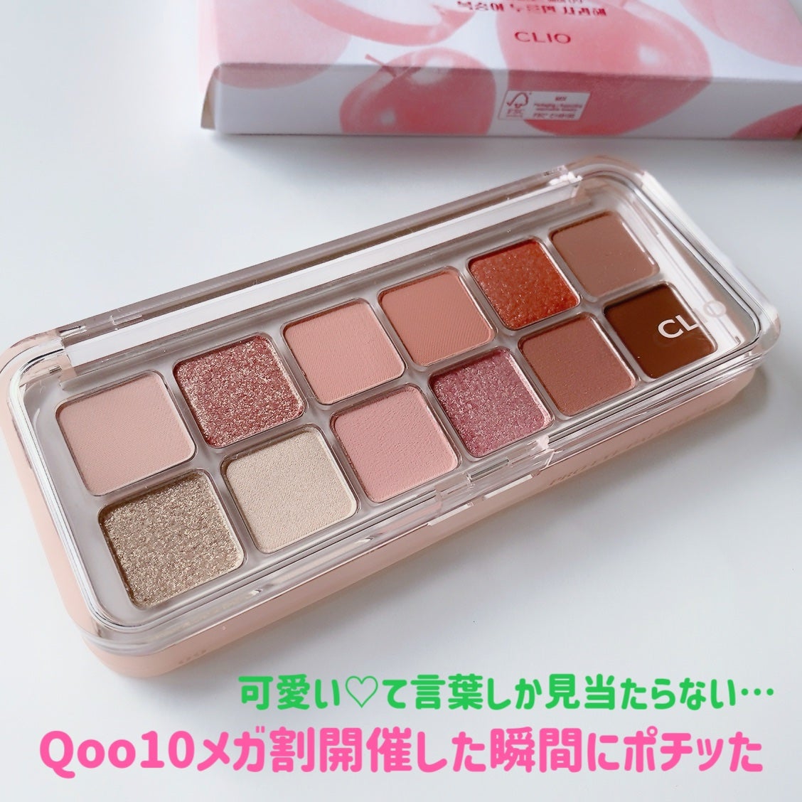 プロ アイ パレット エアー/CLIO/アイシャドウパレットを使ったクチコミ(4枚目)