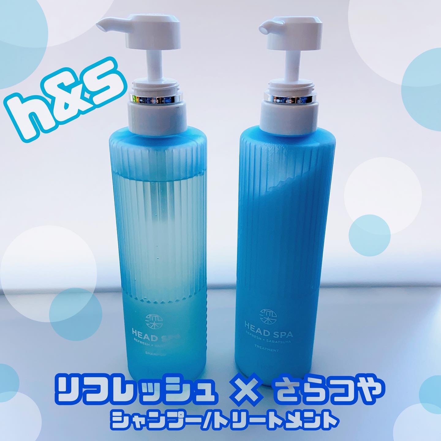 リフレッシュ × さらつや シャンプー/トリートメント/h&s/市販シャンプーを使ったクチコミ（1枚目）