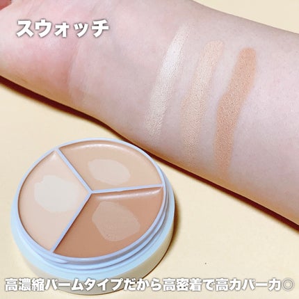 カバーアッププロコンシーラー/TFIT/パレットコンシーラーを使ったクチコミ(4枚目)