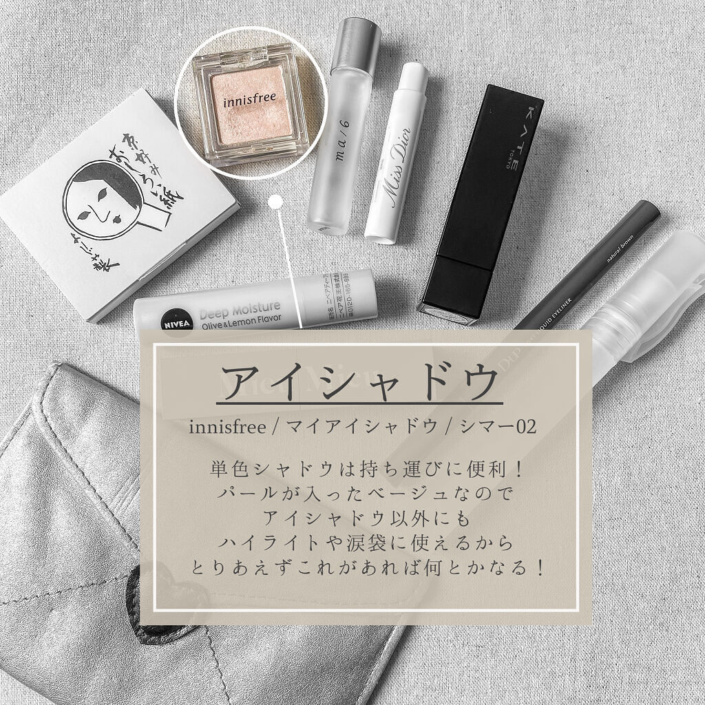 おしろい紙/よーじや/あぶらとり紙を使ったクチコミ（3枚目）