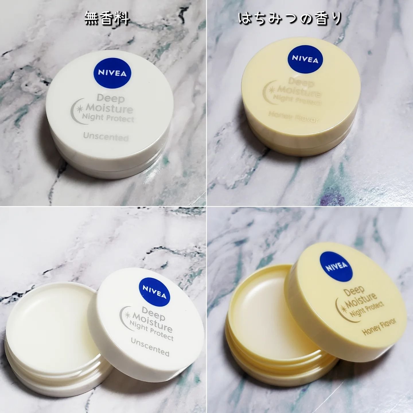 ディープモイスチャーナイトプロテクト　無香料/ニベア/リップマスクを使ったクチコミ（2枚目）