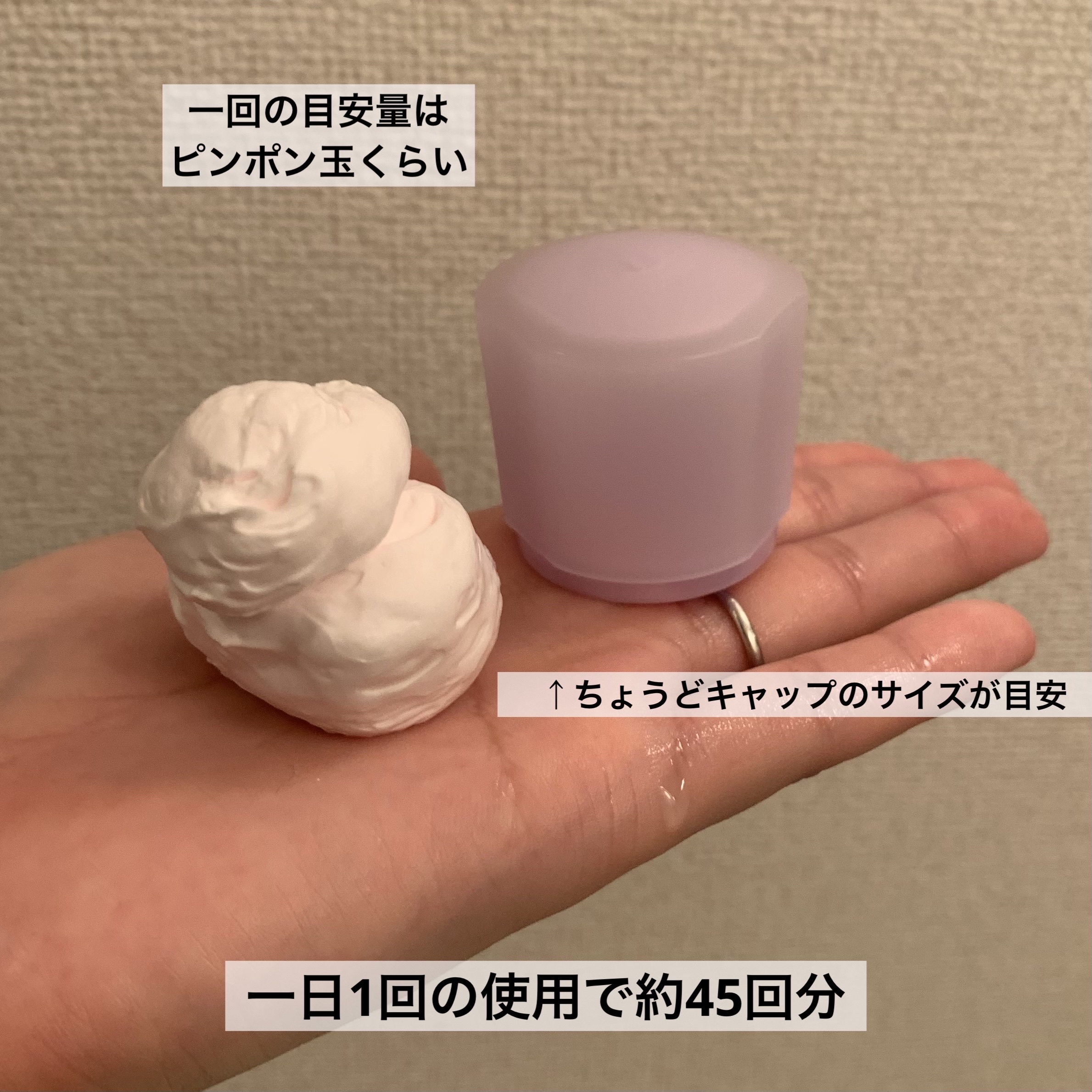 泡の柔肌パック/ドモホルンリンクル/洗い流すパック・マスクを使ったクチコミ（3枚目）