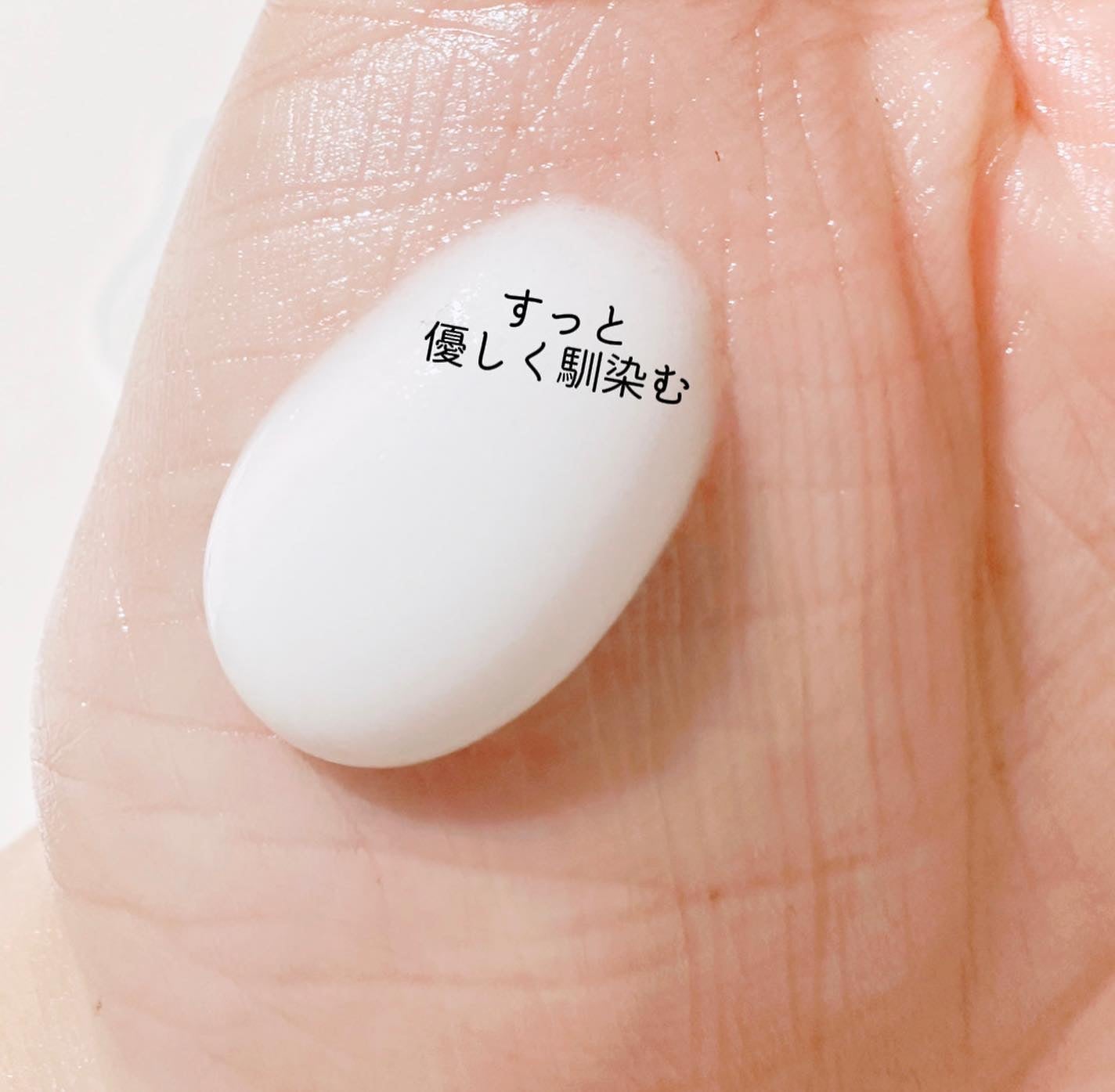 敏感肌用乳液 高保湿/無印良品/乳液を使ったクチコミ(3枚目)