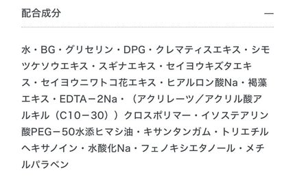ホワイト マスク(ヒアルロン酸)/クリアターン/シートマスク・パックを使ったクチコミ(6枚目)