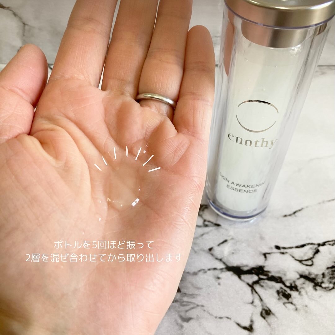 スキンアウェイクニングエッセンス/ennthy/美容液を使ったクチコミ（3枚目）
