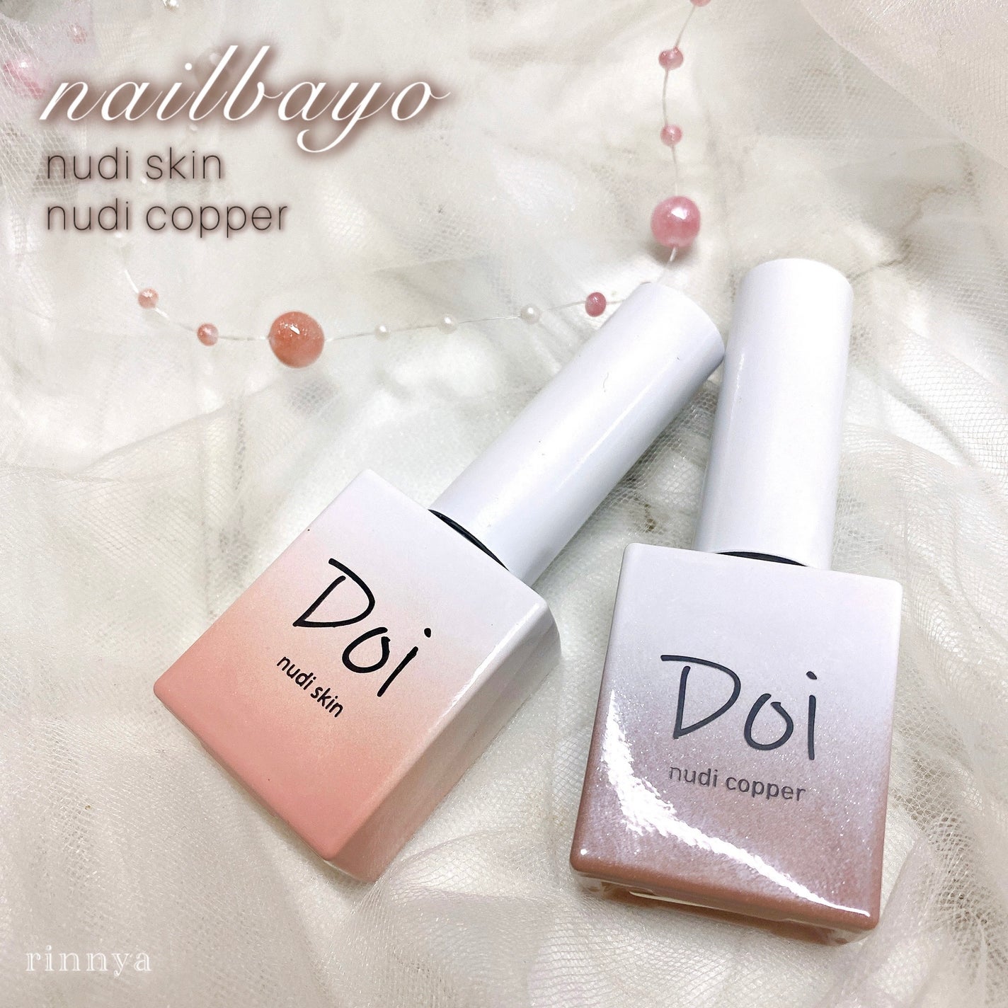 doi nudi gel/nailbayo/ジェルネイルを使ったクチコミ(5枚目)