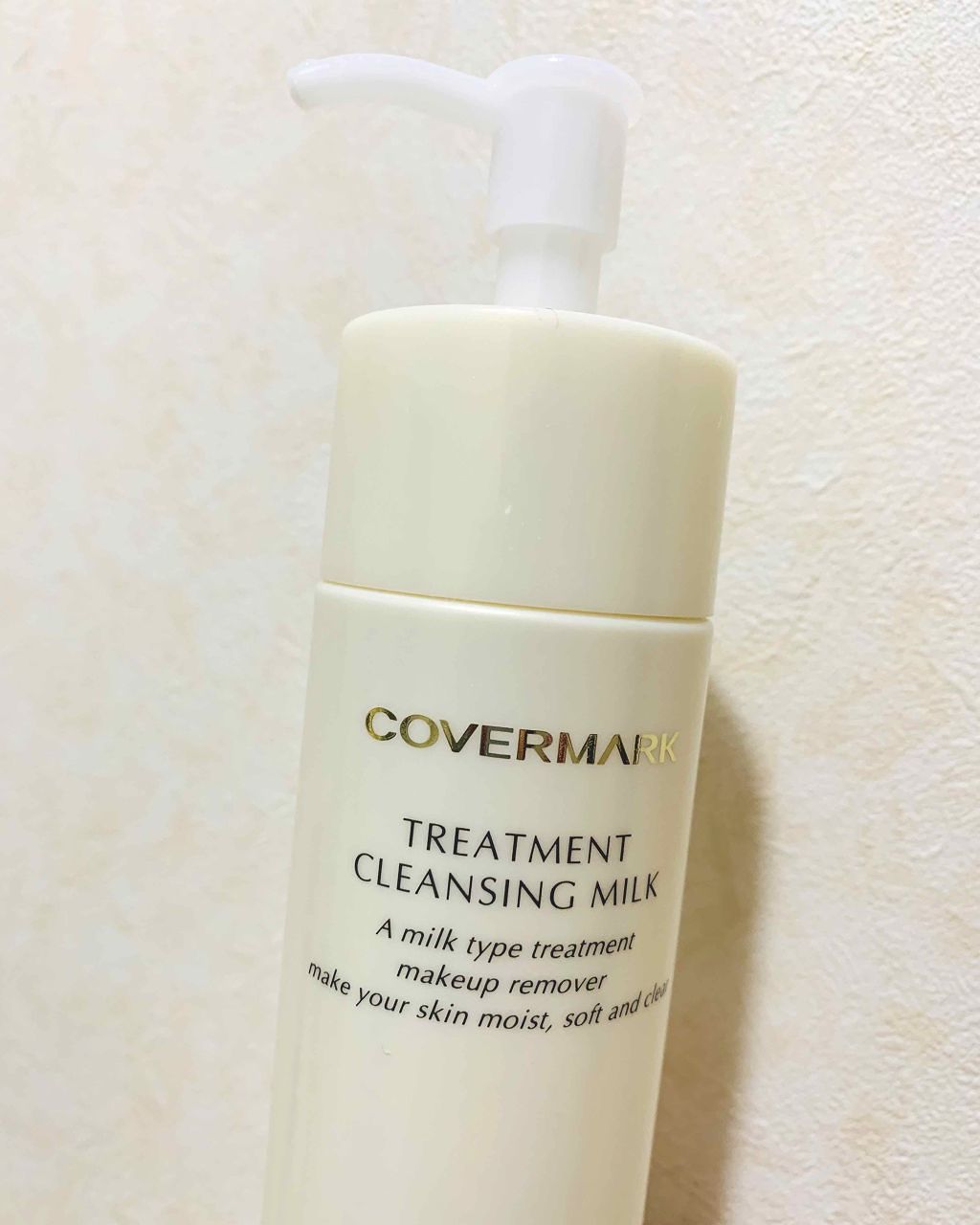 トリートメント クレンジング ミルク/COVERMARK/ミルククレンジングを使ったクチコミ(1枚目)