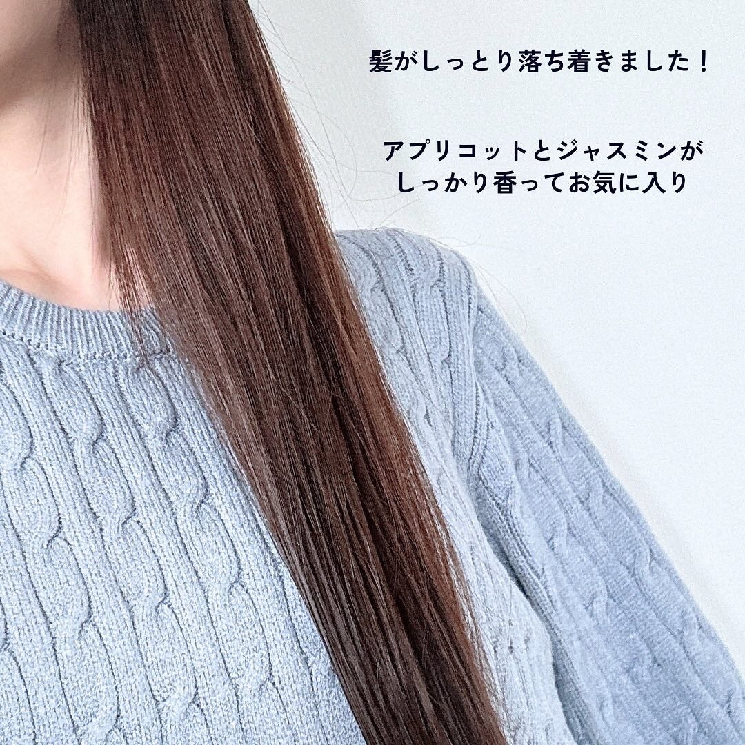 バランスリペアセラムミスト モイスト/hiritu/ヘアミストを使ったクチコミ(2枚目)