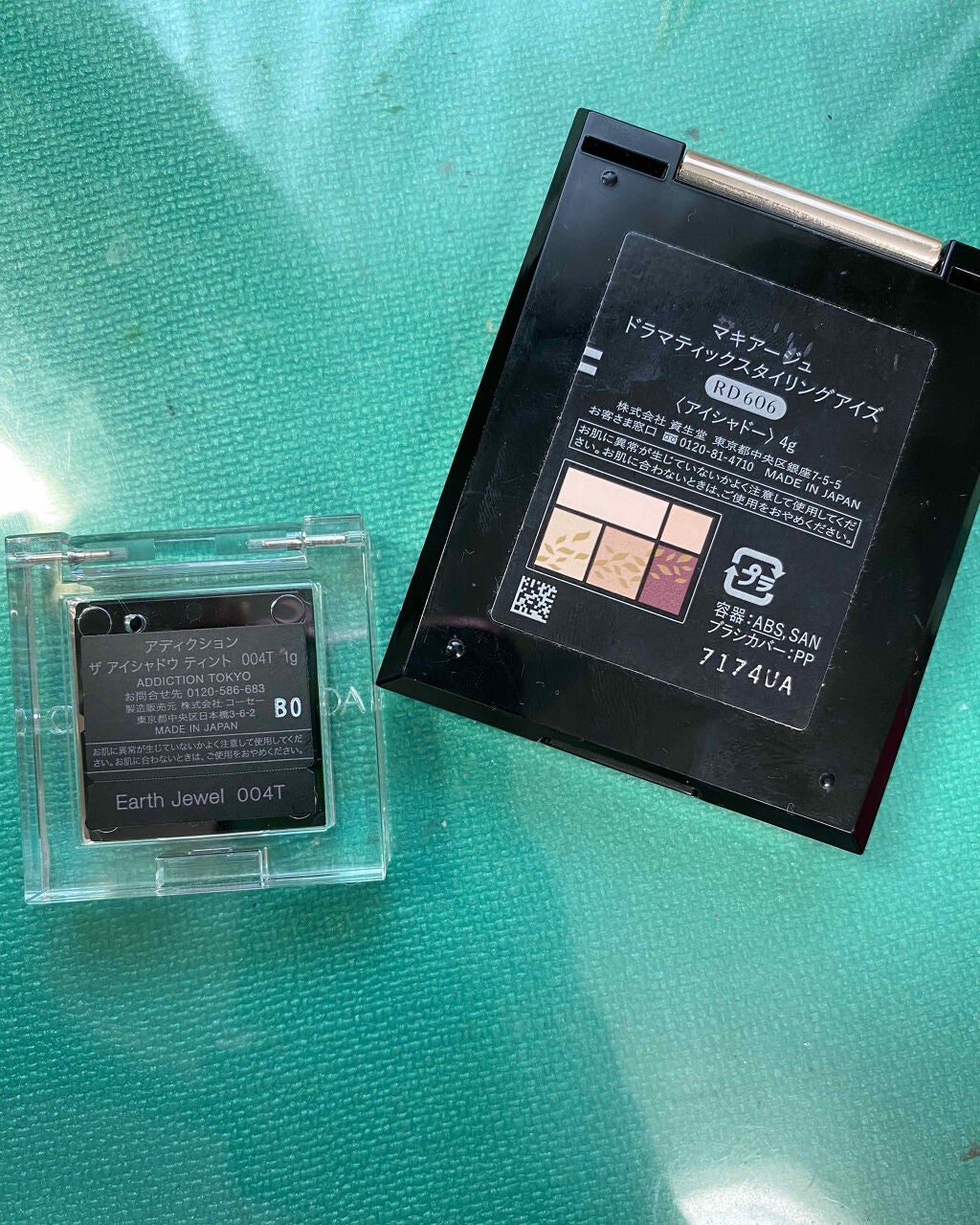 ドラマティックスタイリングアイズ/マキアージュ/アイシャドウパレットを使ったクチコミ(2枚目)