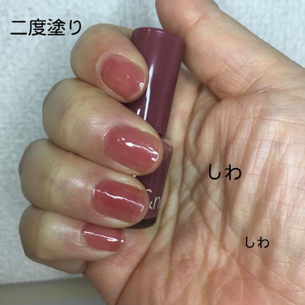 アンドバイロムアンド グラッシードロップネイル/&nd by rom&nd/マニキュアを使ったクチコミ(3枚目)