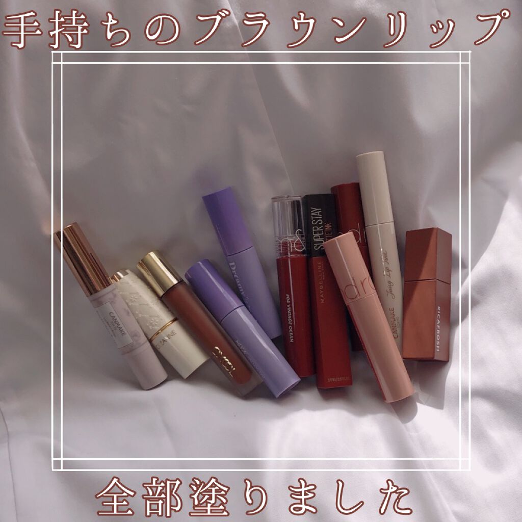 ジューシーラスティングティント/rom&nd/リップティントを使ったクチコミ（1枚目）