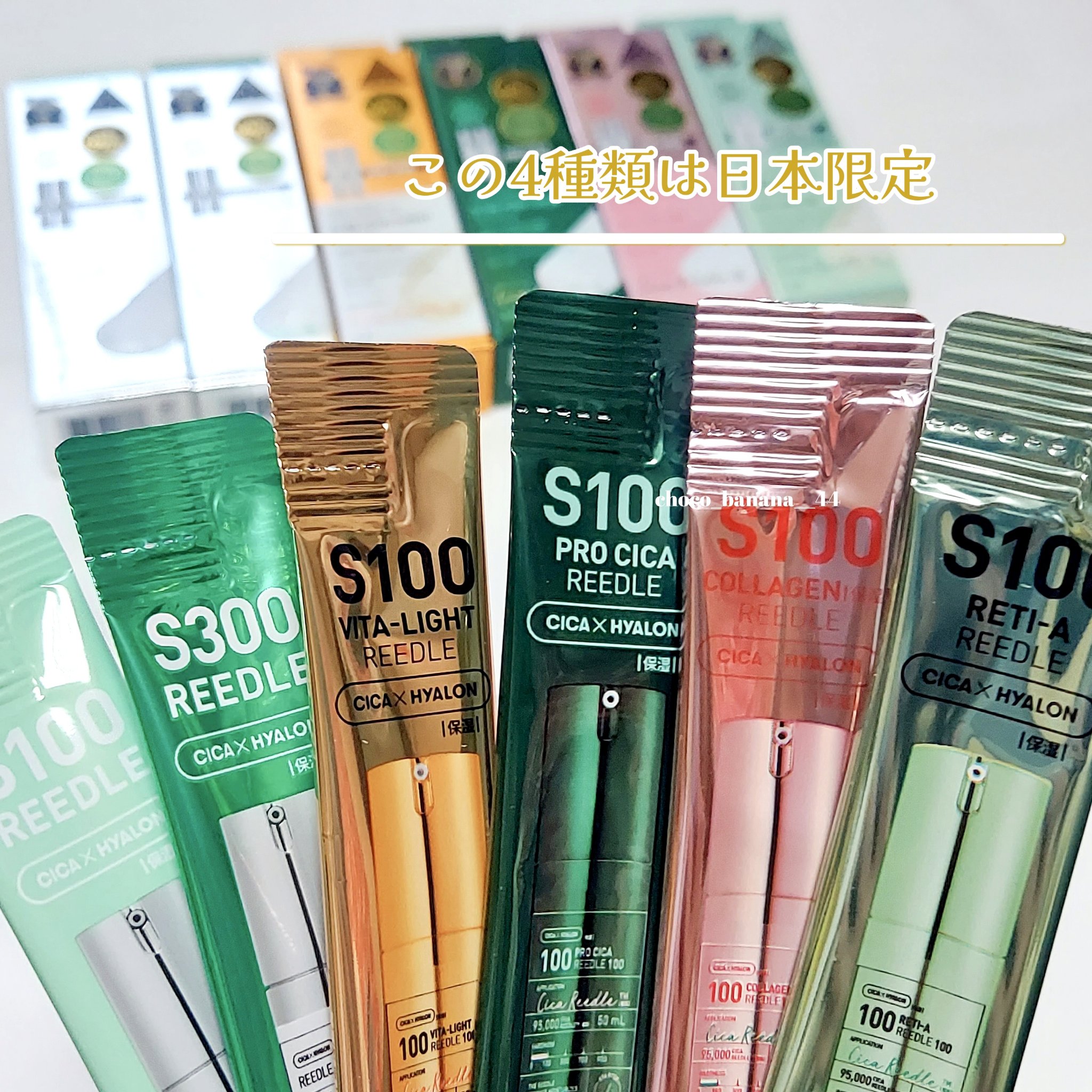 マイルドリードルS 50 2ステップマスク/VT/シートマスク・パックを使ったクチコミ（3枚目）