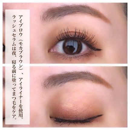 アヴァンセ ラッシュセラム EX(医薬部外品)/アヴァンセ/その他を使ったクチコミ(4枚目)