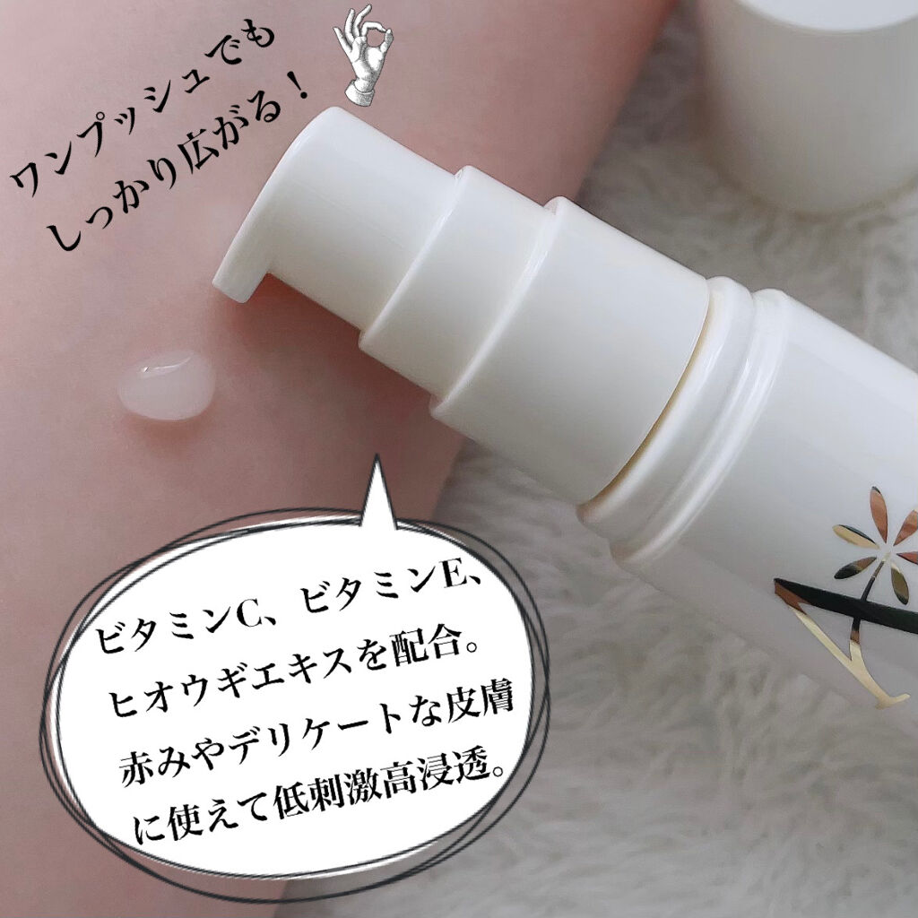 アクネスラボ 相澤メソッド ECジェル/HIN アクネスラボ/美容液を使ったクチコミ（2枚目）