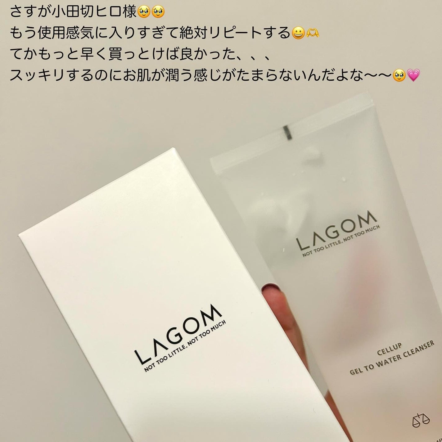 ラゴム ジェルトゥウォーター クレンザー(朝用洗顔)/LAGOM /その他洗顔料を使ったクチコミ(6枚目)