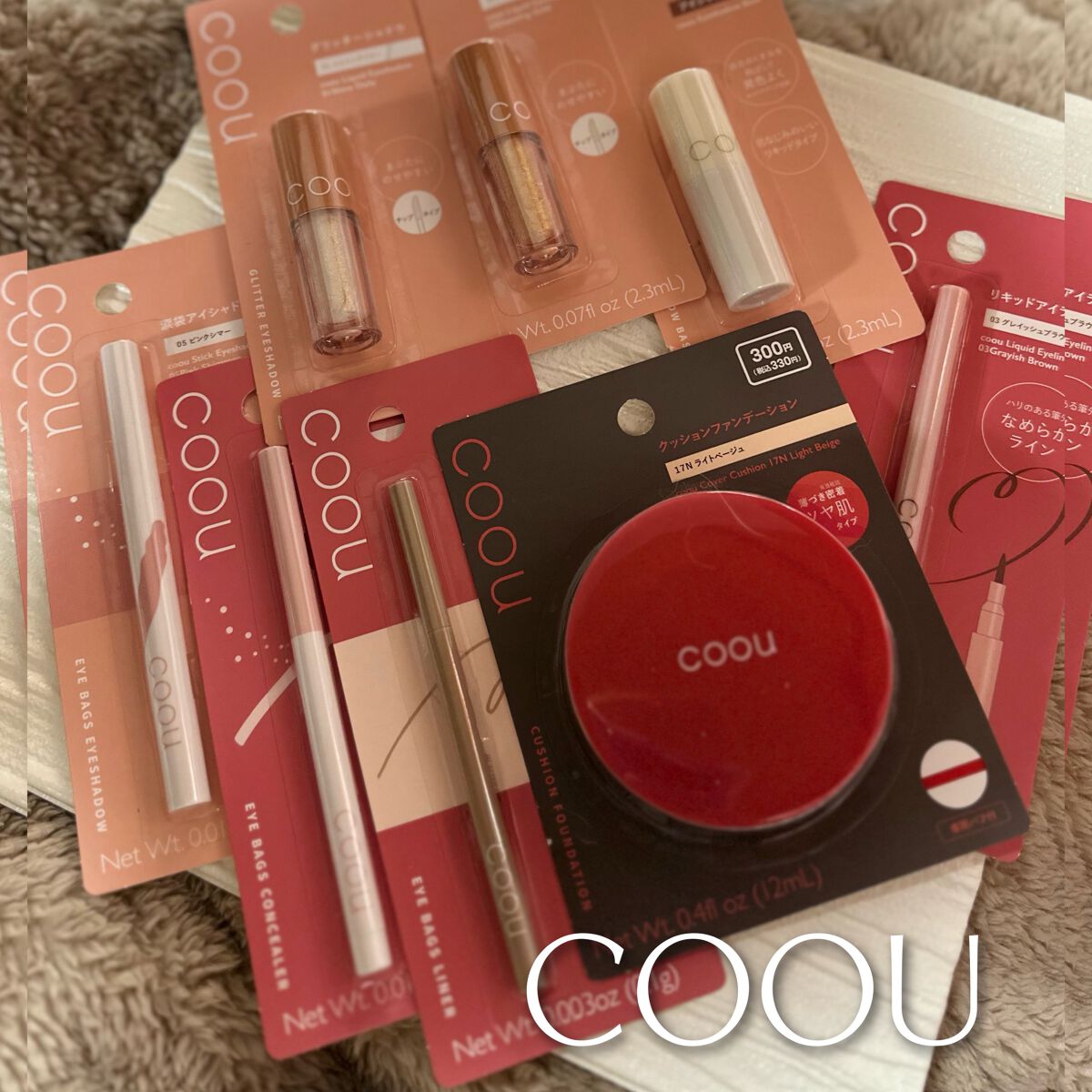 涙袋アイシャドウ(ステックアイシャドウ)/coou/スティックアイシャドウを使ったクチコミ(1枚目)