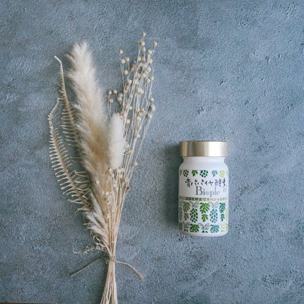 青パパイヤ酵素/コスメキッチン/健康サプリメントを使ったクチコミ(2枚目)