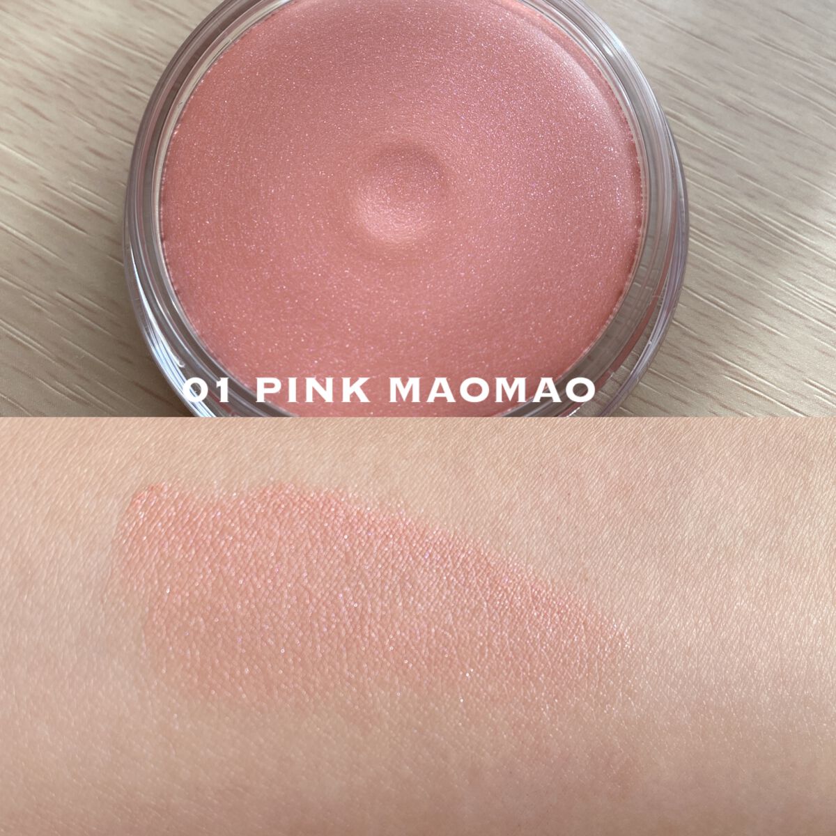 多幸感ハイライター/KiSS/クリームハイライトを使ったクチコミ(2枚目)