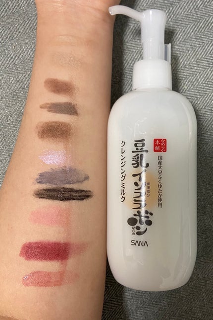 メイク落としミルク/カウブランド無添加/ミルククレンジングを使ったクチコミ(3枚目)